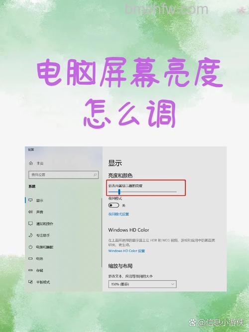 iPad如何调屏幕亮度?iPad调屏幕亮度方法【详细介绍】