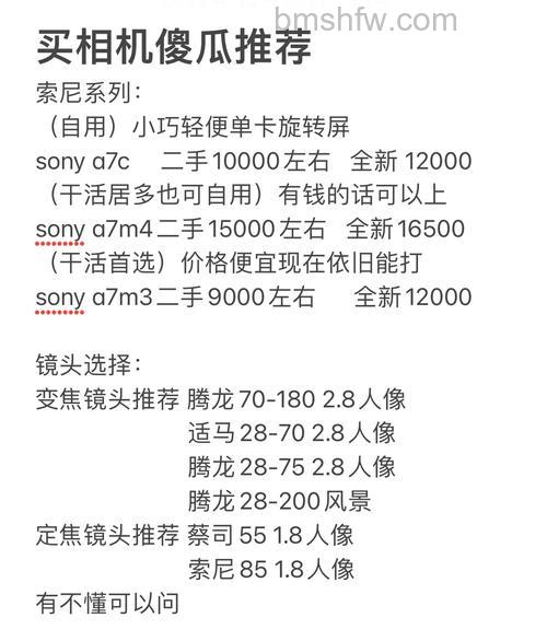 微单索尼好还是佳能好？索尼A5100与佳能SX700详细对比