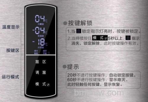东芝Satellite L630-15K后一首热键是什么