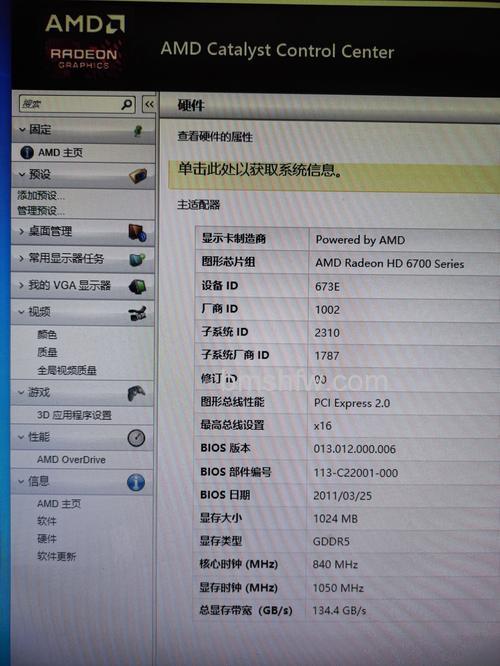 hd6470m显卡怎么样?参数与性能详解