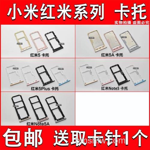 红米Redmi Note 13怎么插卡?红米Redmi Note 13的插卡教程【详解】