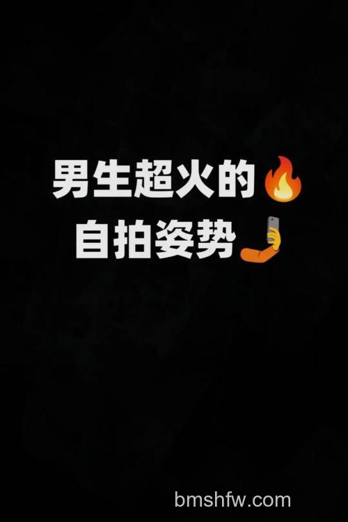怎样拍人不做作:五个核心技巧让人像自然生动