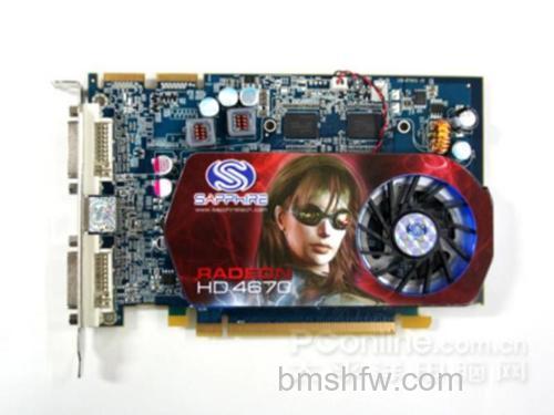 HD4670显卡参数与价格详细介绍