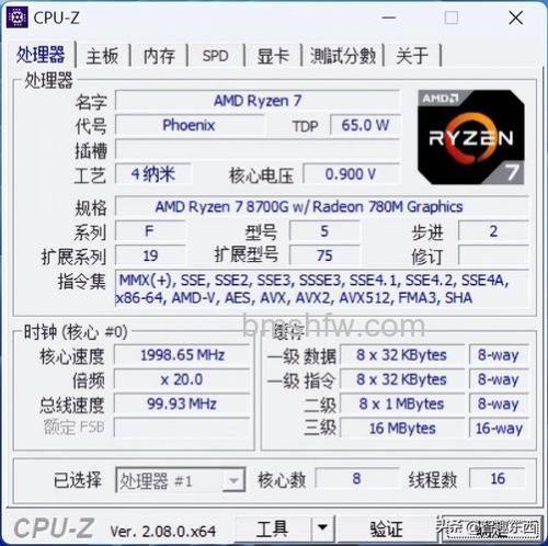 NVIDIA GeForce GTX780M显卡性能评测与参数详解