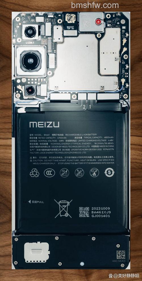 魅族21处理器芯片怎么样？骁龙8Gen3性能与参数详解