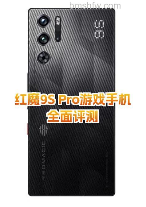 红魔9Pro打游戏怎么样?游戏效果与性能全方位详解