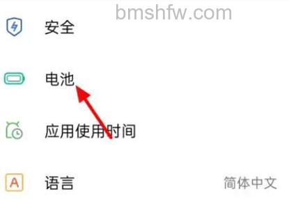 OPPO A2 Pro关闭锁屏杂志的方法步骤