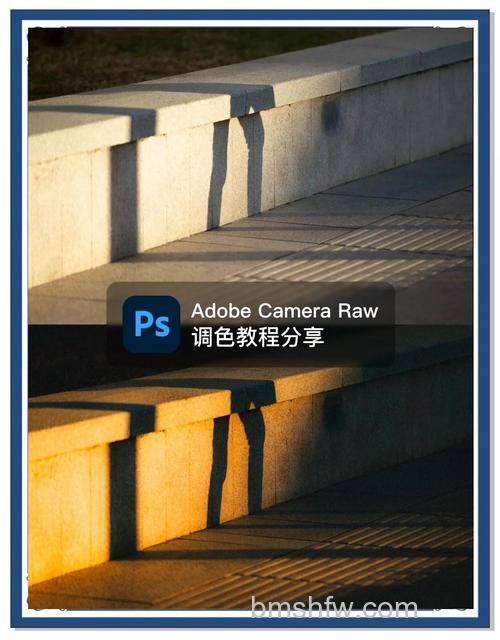 如何利用构图与光影让照片充满立体感：视觉焦点、线条透视与光影运用全解析