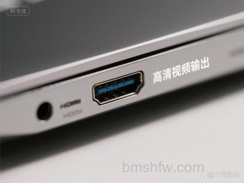 平板电脑iPad4有HDMI接口吗?详细解答