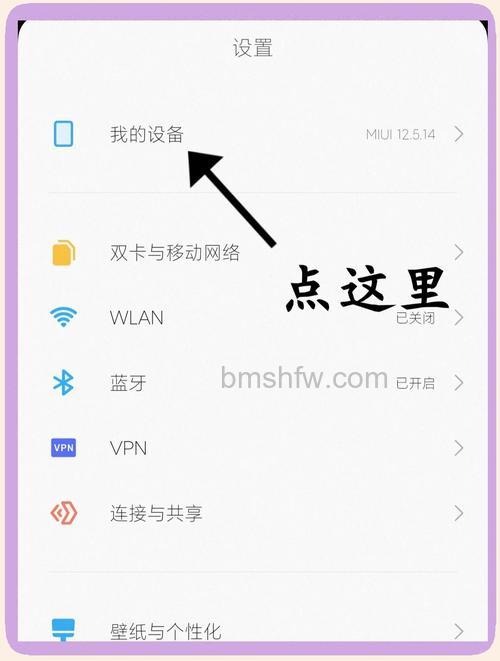 小米13如何设置震动？小米13设置震动方法完整教程