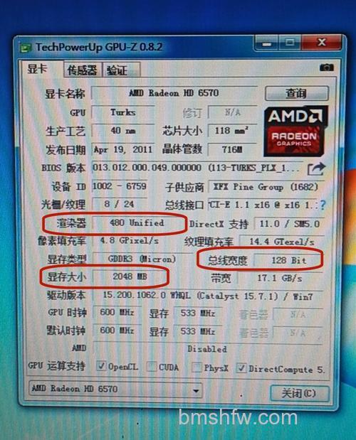 HD6670显卡怎么样?参数与性能详解