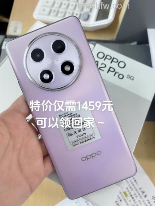 OPPO A2 Pro开售时间公布:9月22日正式上市