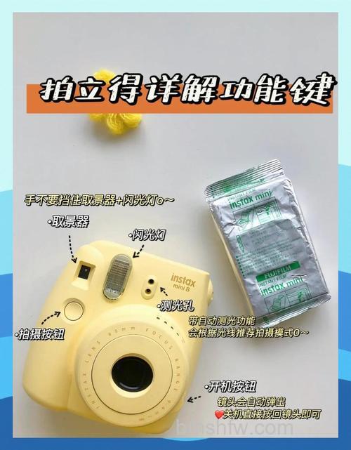 富士拍立得怎么用?全面掌握富士拍立得使用技巧