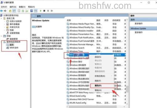 东芝笔记本如何取消开机Adobe Flash更新画面