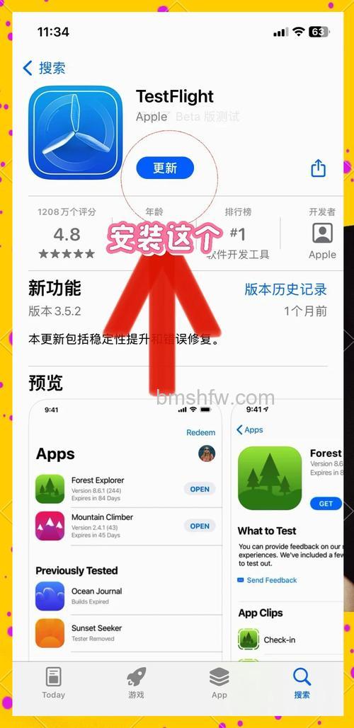 AppSync安装方法教程：越狱后添加源与插件安装