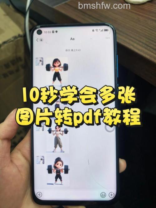 iMessage一次性发送多张照片方法教程