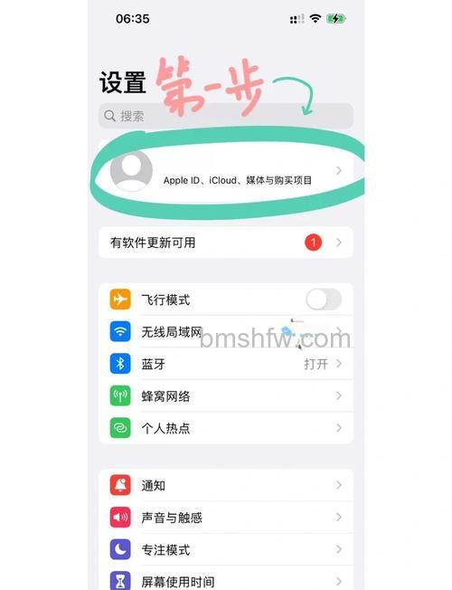 iPad与iTunes同步教程:iTunes如何同步iPad详细步骤