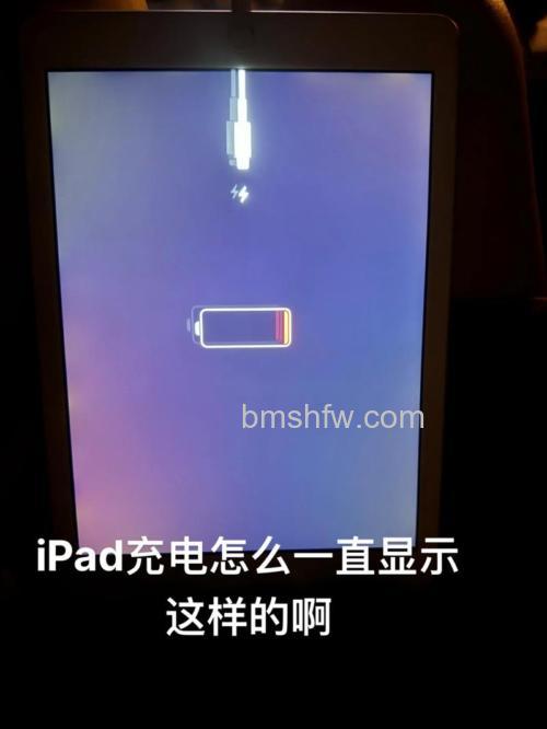 iPad天冷不能充电：原因与解决方法