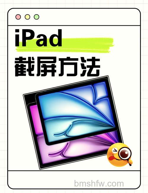苹果平板电脑iPad2使用教程图解：从激活到同步