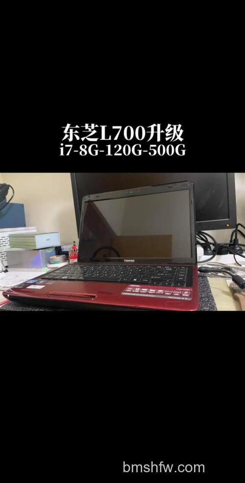 东芝L700-T35W上网看电影怎么样?性能与详细参数介绍