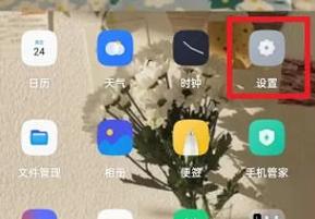 OPPO A2 Pro虚拟按键在哪开启？开启方法【详解】