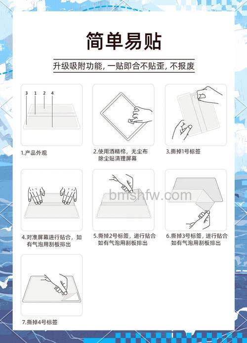 选购平板电脑屏幕贴膜需注意耐磨度与透光度