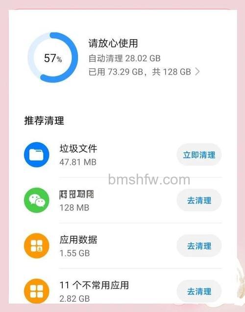 OPPO A2 Pro清理云存储空间方法教程