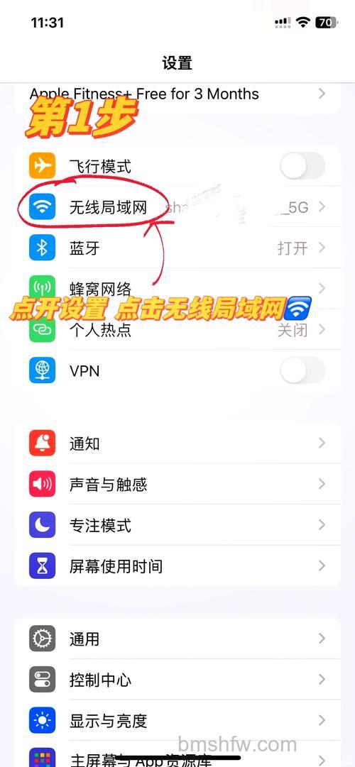 iPad连接iTunes未知错误50解决方法