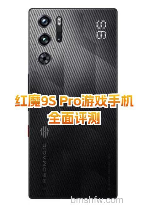 红魔9Pro怎么退出游戏模式?三种退出方法详细教程