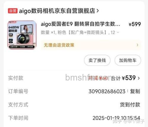 爱国者相机多少钱？热门型号价格与选购注意事项全解析