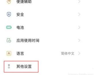 OPPO A2 Pro信号不好如何解决 方法详解