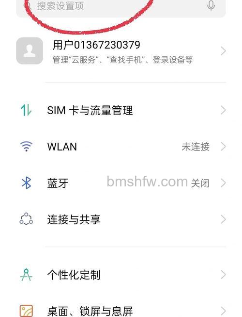 OPPO A2 Pro息屏显示怎么设置 方法详解