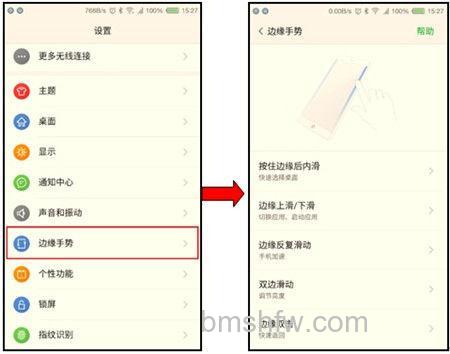 红魔Mars怎么重新录入眼纹？详细操作步骤与方法