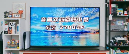 东芝L730-T03W音效表现与核心参数详解
