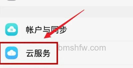 vivo云服务有什么作用?详解云端存储与设备管理功能