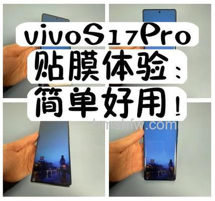 vivo S17 Pro后面的圆圈怎么亮?设置方法【教程】