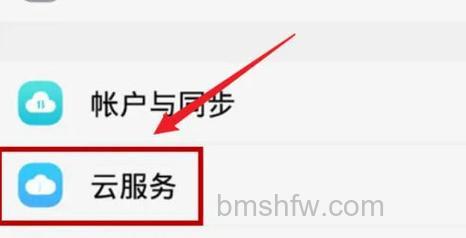 vivo云服务显示离线怎么回事？原因与解决方法【详解】