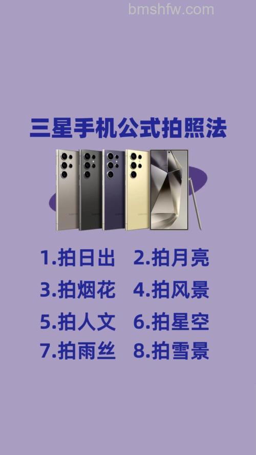 三星照相手机怎么样？热门照相型号推荐与详细解析
