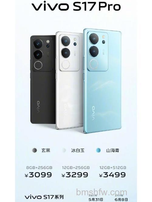 vivo S17 Pro 是直屏吗？全面屏曲面设计详解