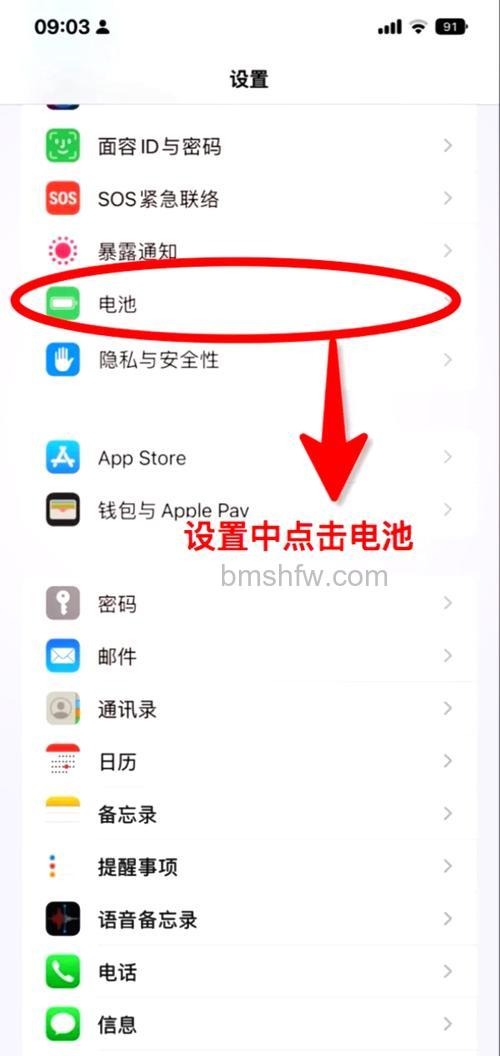 在红魔Mars中怎么设置电量百分比？详细操作步骤与教程