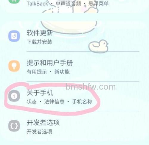 怎么解决三星或安卓手机上没有服务或信号?五种常见故障修复方法详解