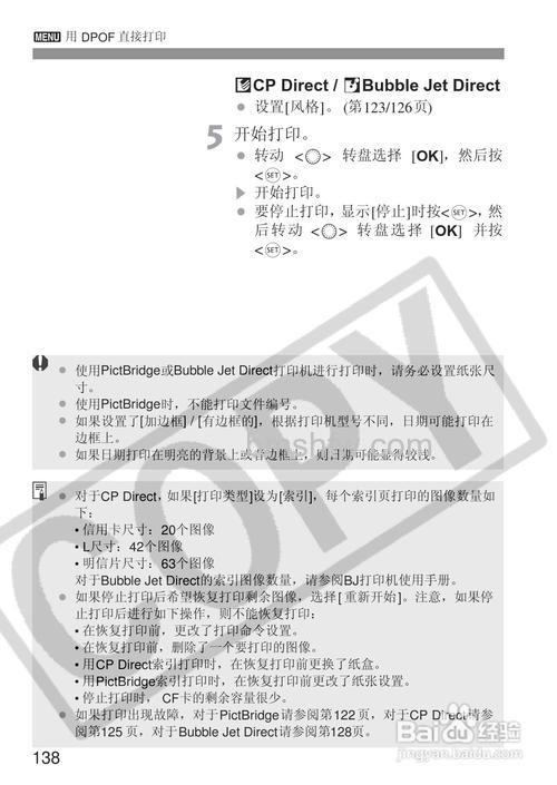佳能20d怎么样?全面参数解析与使用技巧介绍