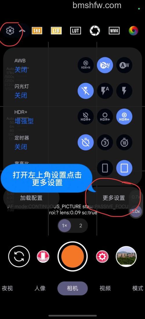 Google Pixel手机不会更新？手动更新与故障修复方法详解