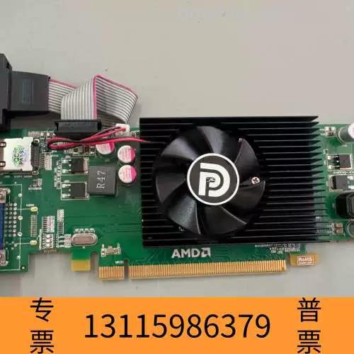 HD7350显卡多少钱?参数与详细测评介绍