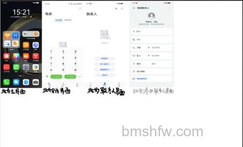 如何将联系人添加到安卓手机主屏幕?Google通讯录与三星手机两种方法详解