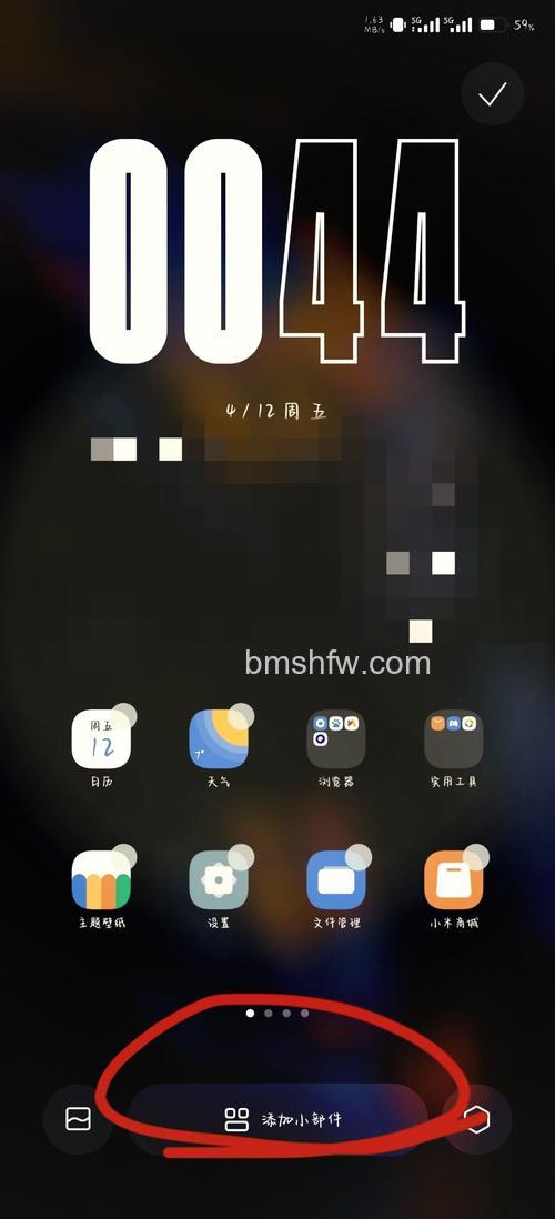 小米MIX Fold3设置桌面时间方法详解