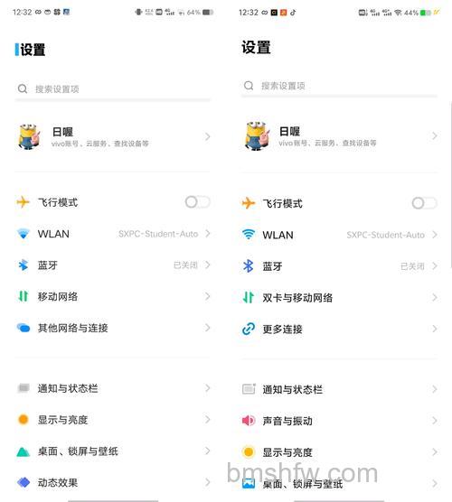 originos4有什么新功能？vivo看见与读谱功能详解