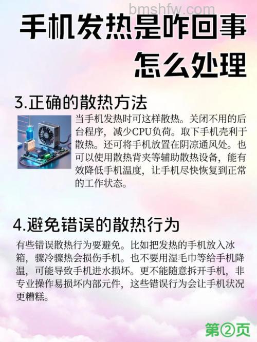 过热的Pixel手机怎么办？充电、亮度、热点、应用、缓存与系统更新等全解决详解