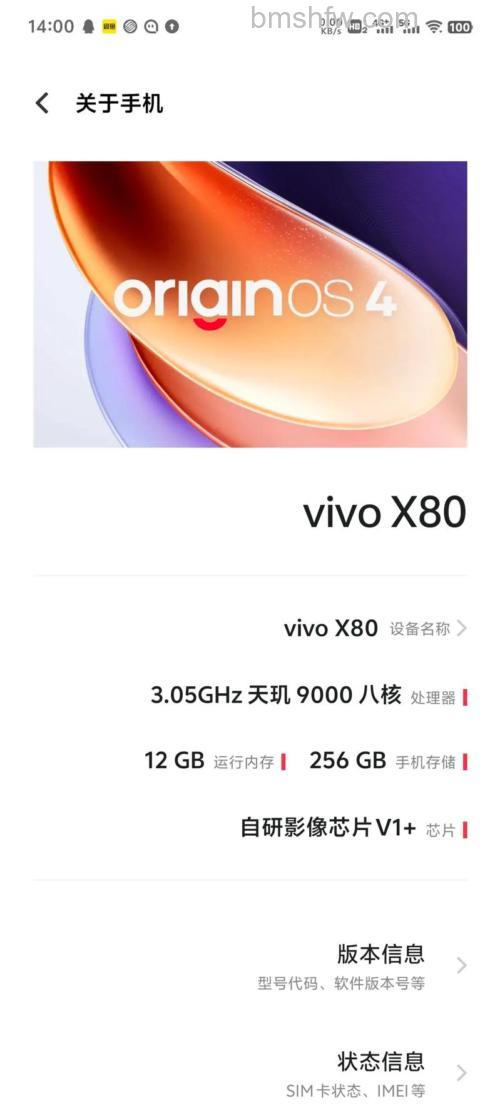 originos4.0如何?全新桌面、多任务、Jovi助手、内存管理、动效与车载功能详解