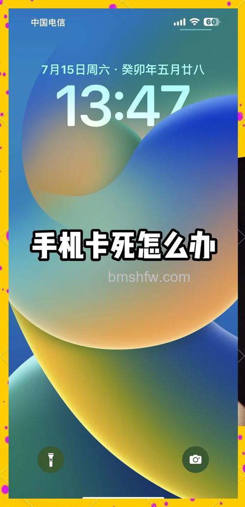 小米MIX Fold3死机怎么办?解决方法详解